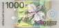 Preview: 1000 Gulden 2000